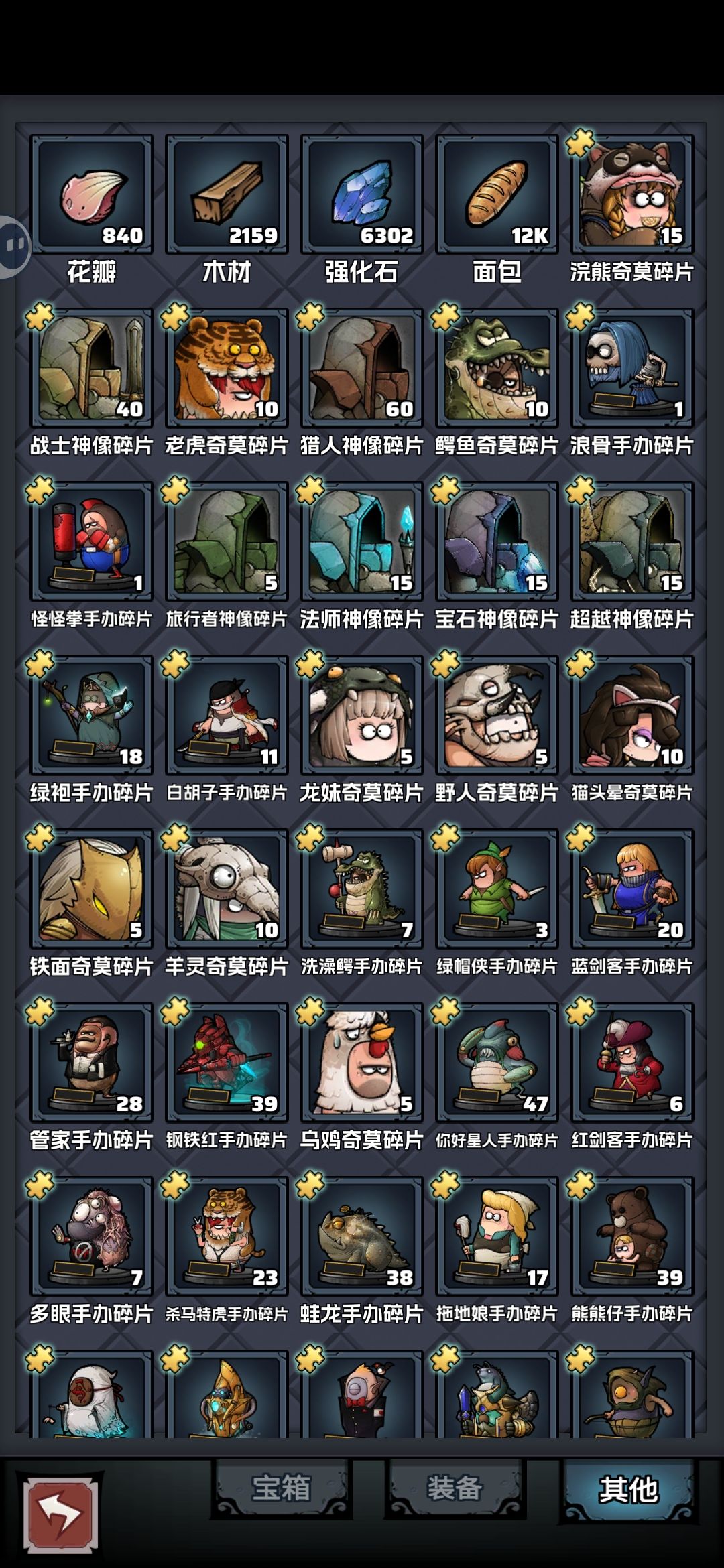 兑换商城 1