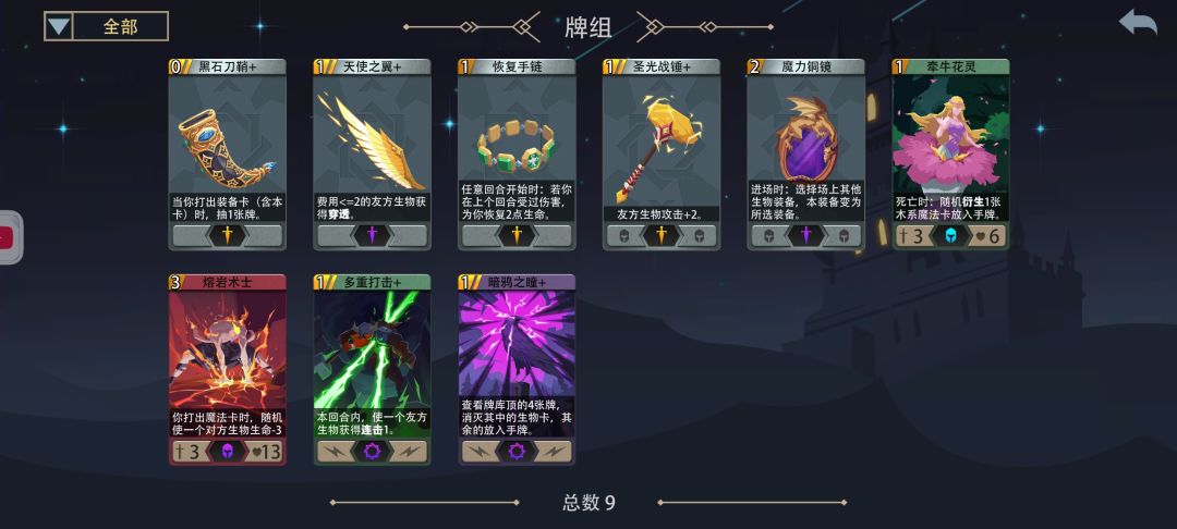 5级400魂地狱三 2