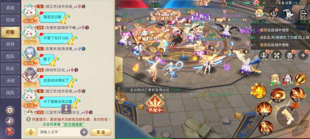 动态图片 2
