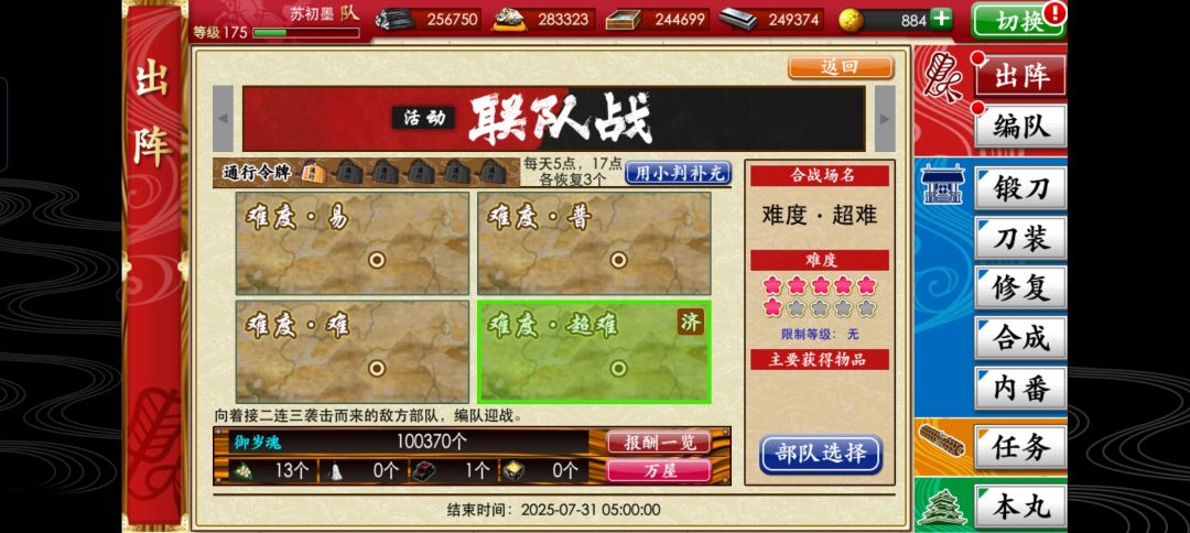 人间无骨你在哪 2