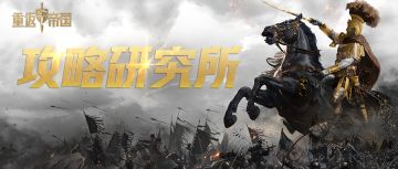 坐骑要概率还是要伤害？一组算法告诉你谁的性价比更高