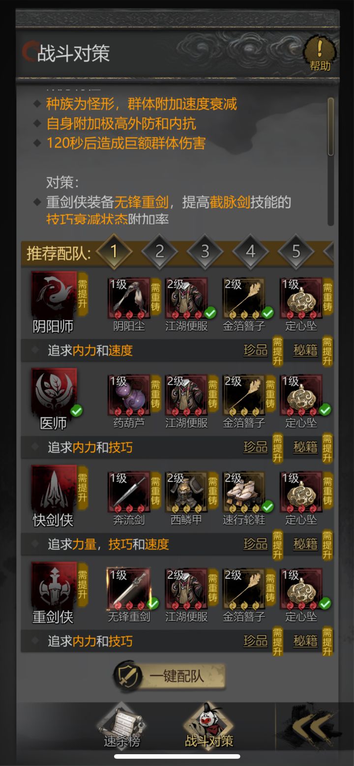 游戏结束了截图