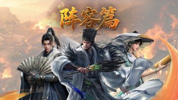 军师府丨输出高成本低，团战集火就靠这套斗智弓啦！