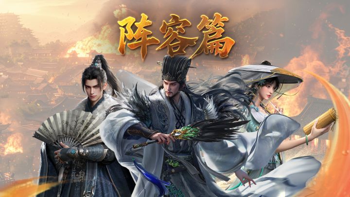 军师府丨输出高成本低，团战集火就靠这套斗智弓啦！截图