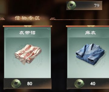 我说小开一手借一块下把还