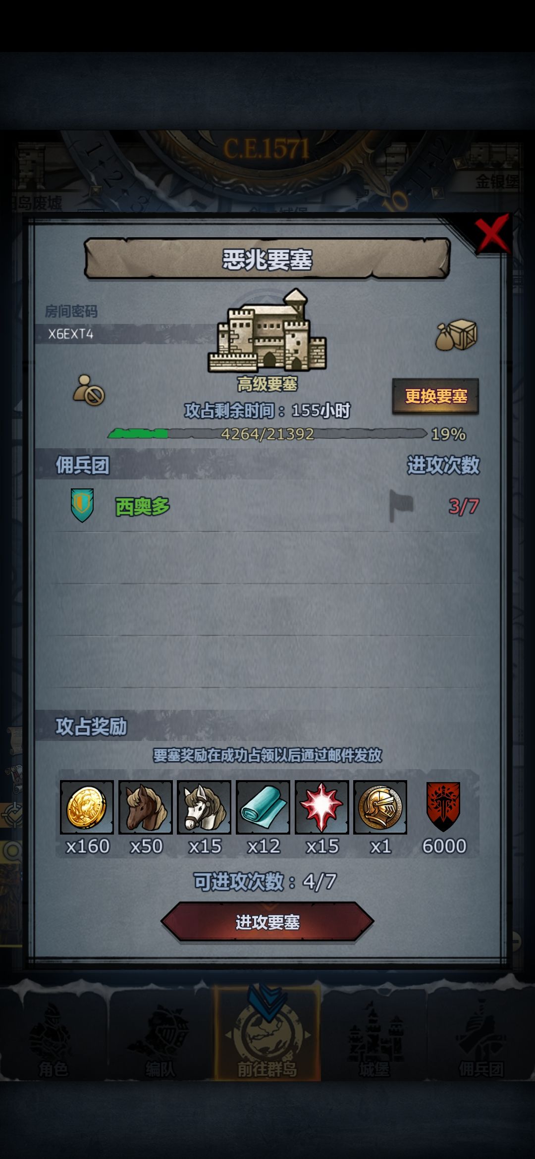 恶兆 珍珠 圣佑 随便摸截图