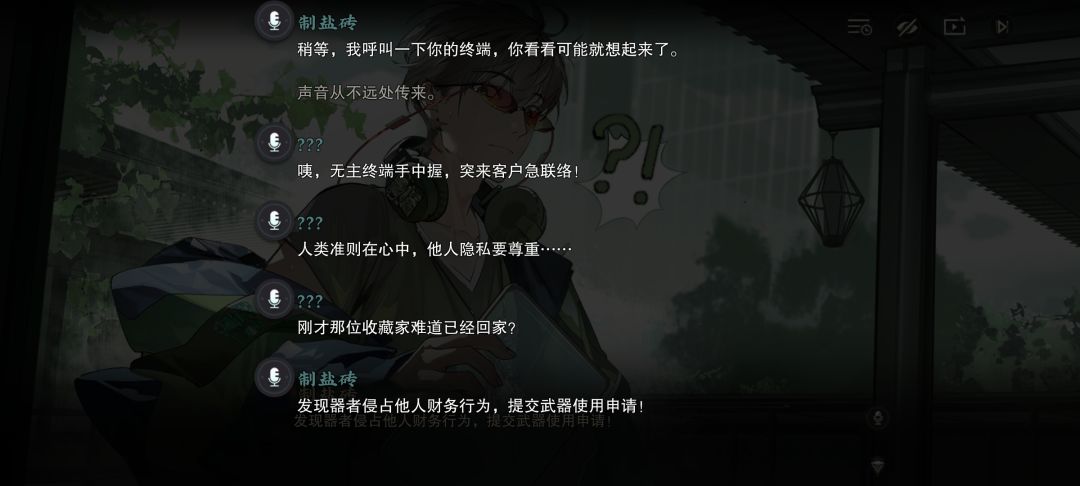 这个文案你们认真的吗? 3