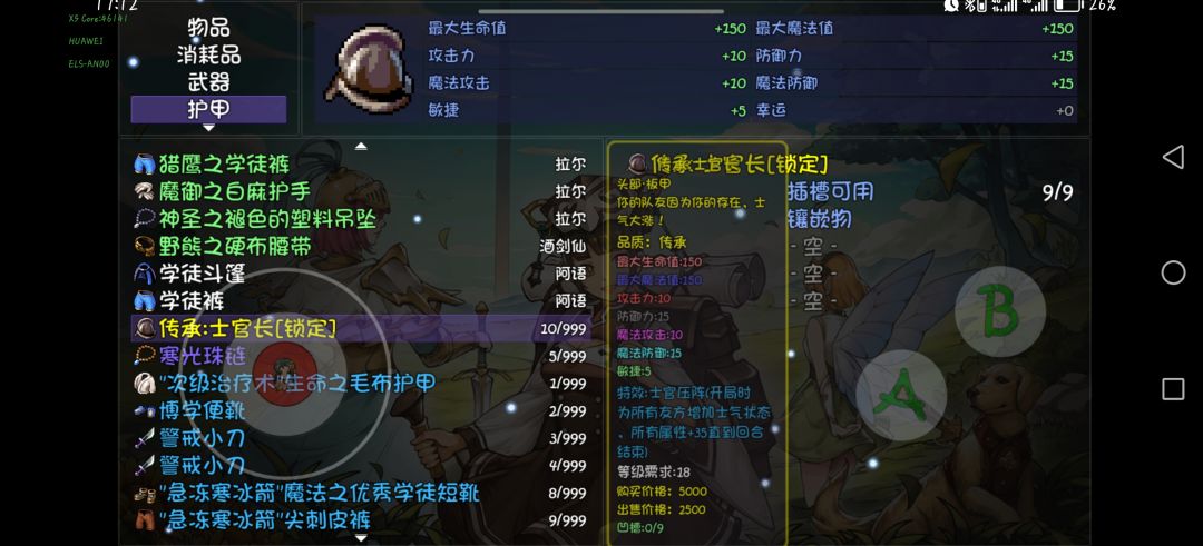 动态图片 4