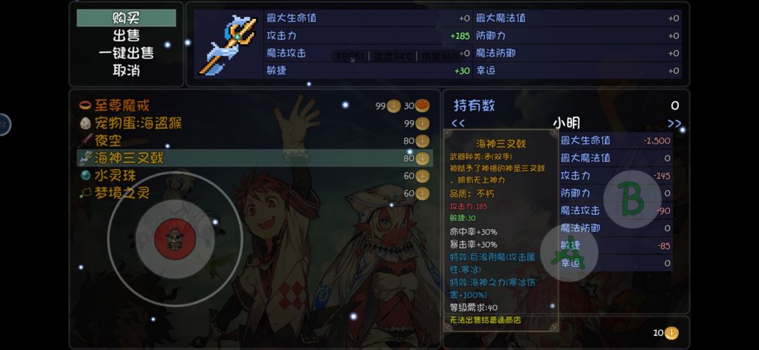 这3把三叉戟都叫三叉戟但差距怎么这么大呢 1