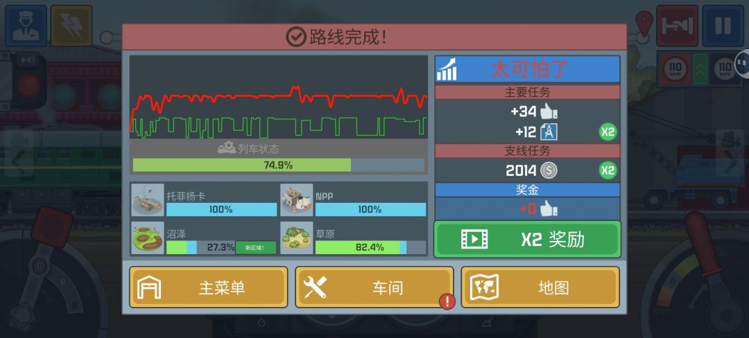 这速度...有谁知道最快跑了多少千米呢🤔 1