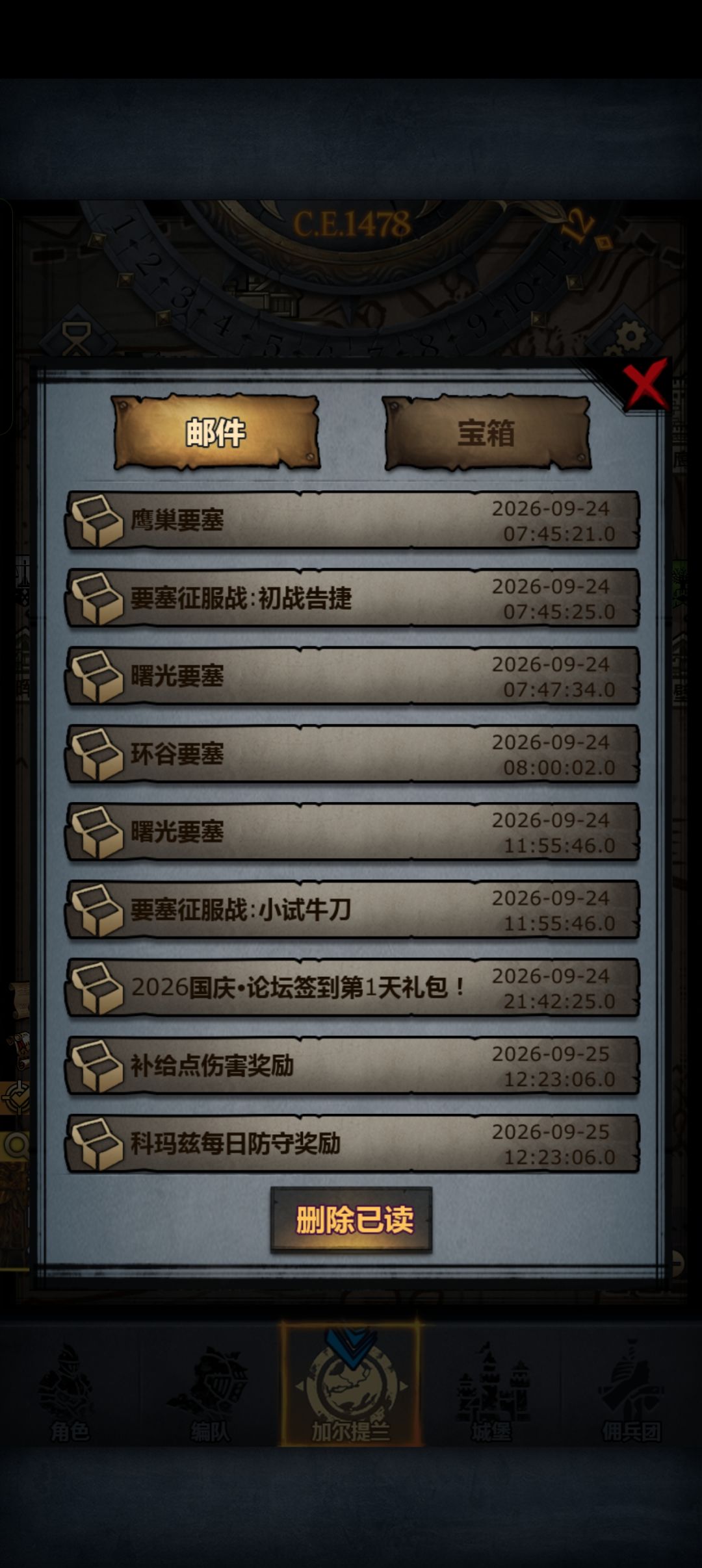 微主流,我要清算你 6