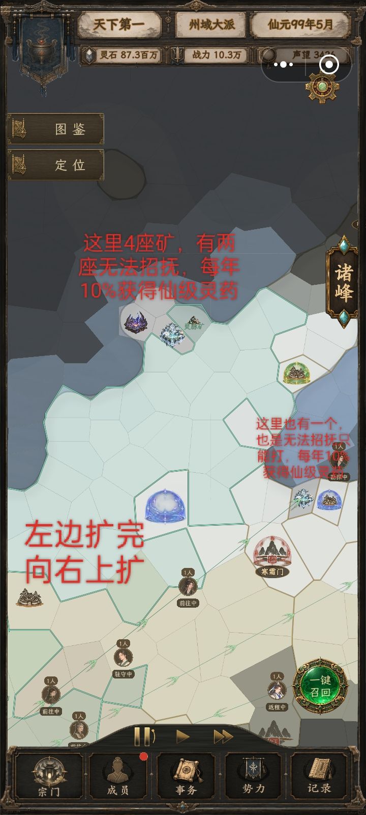 动态图片 5