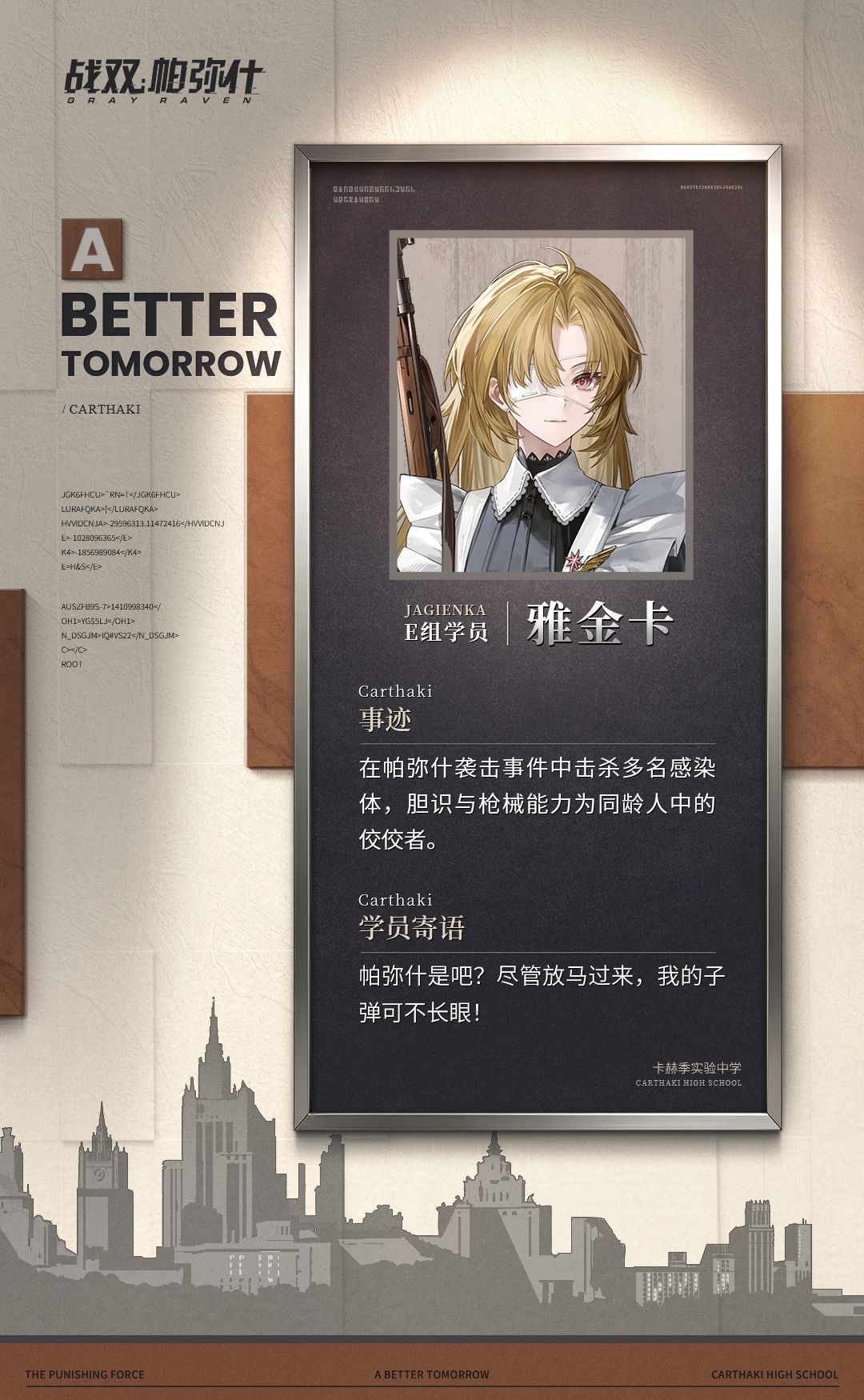 ★旧处 | 卡赫季实验中学★ 3