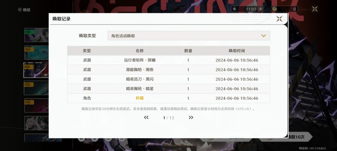 点赞接欧气 3