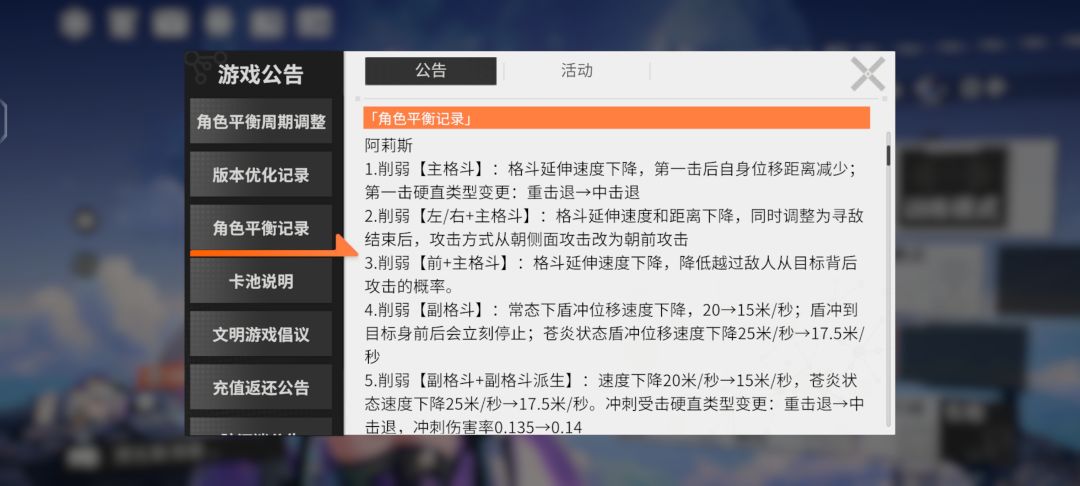 阿莉斯 1