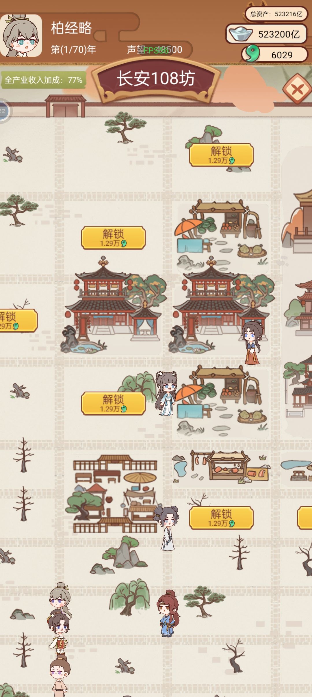 玩了一阵以后的几个问题 2
