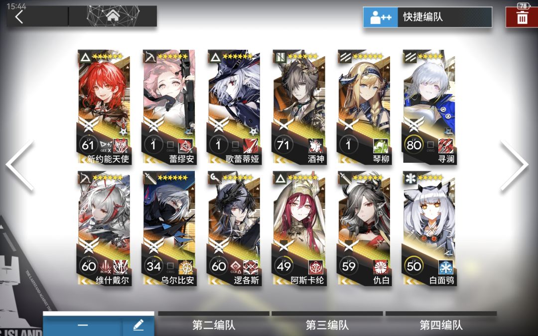 记录 1