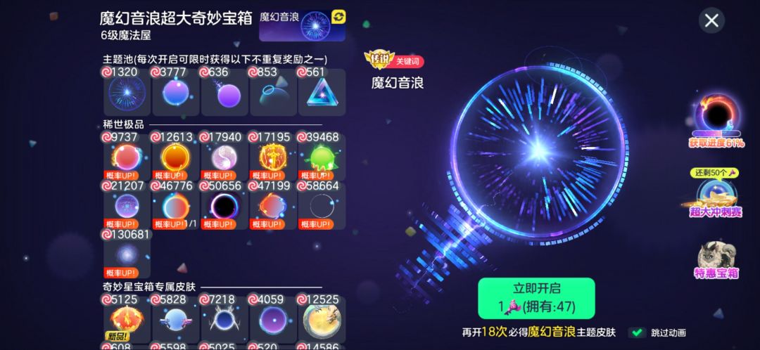 直接拿我30多把钥匙狂抽 1