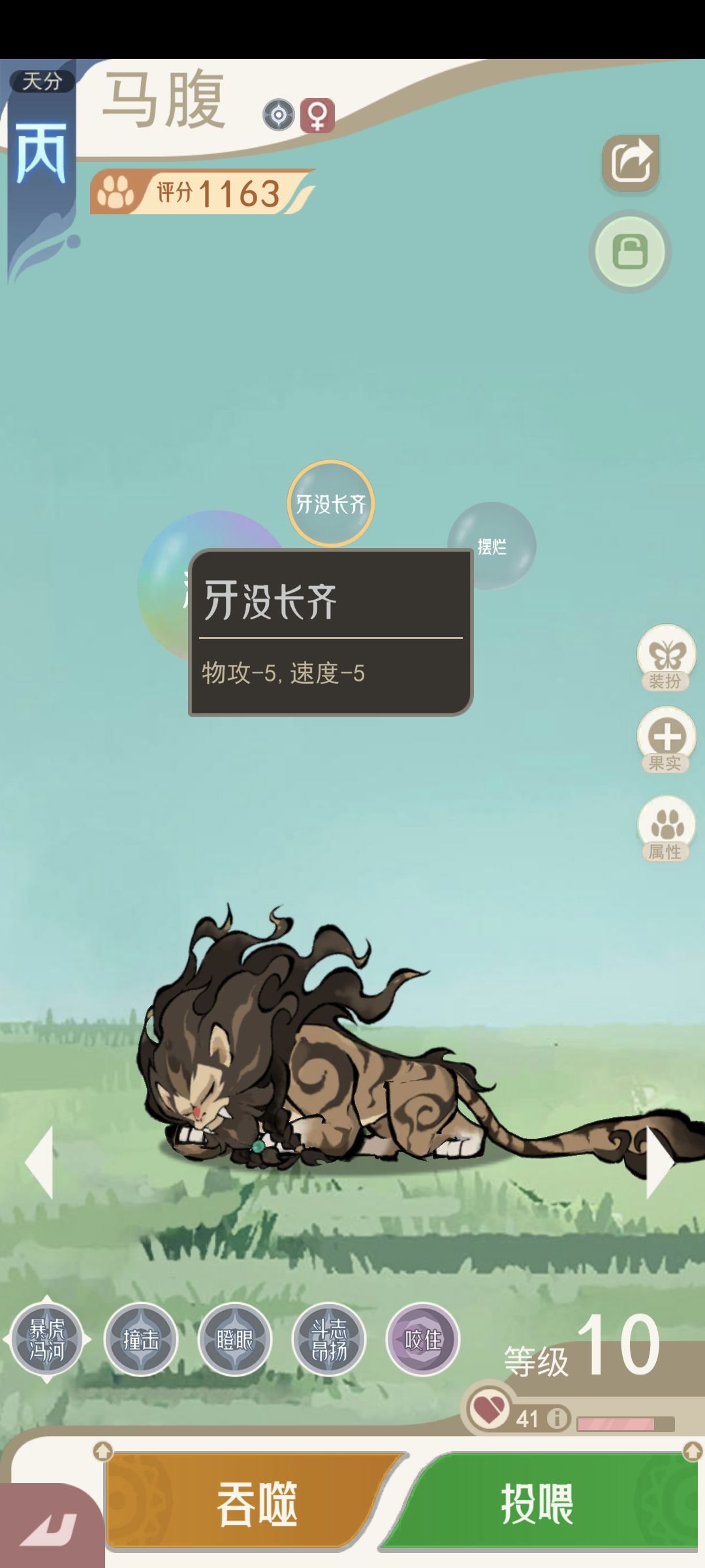 这词条有点幽默了 3
