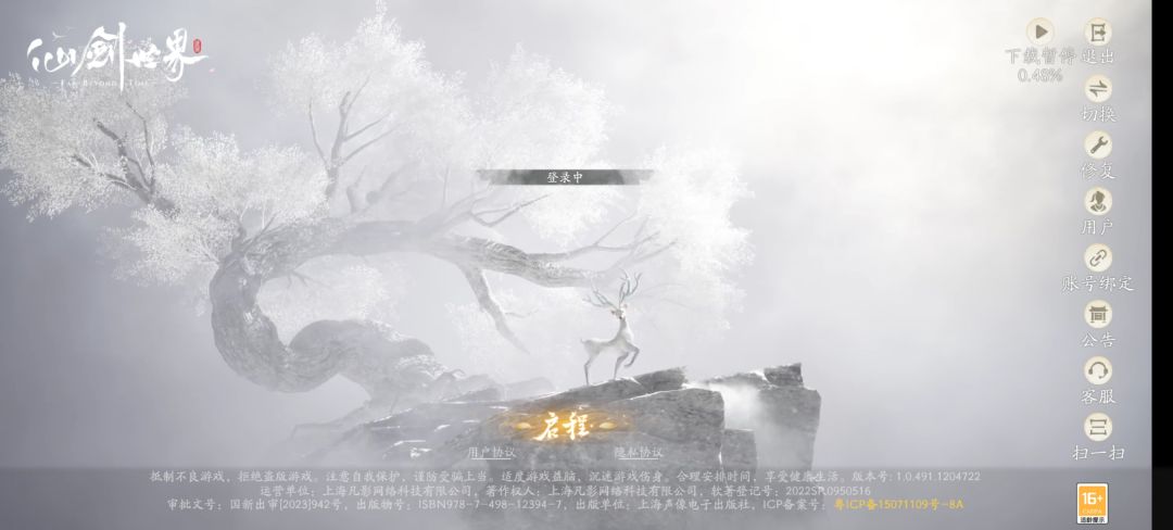 为什么一直这个页面都进不去啊！！！ 2