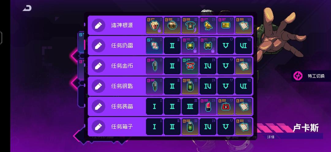 每日任务速刷攻略套装(常规版) 2