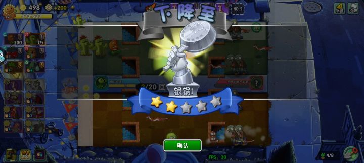 什么神仙挂？对面血空了算我输截图