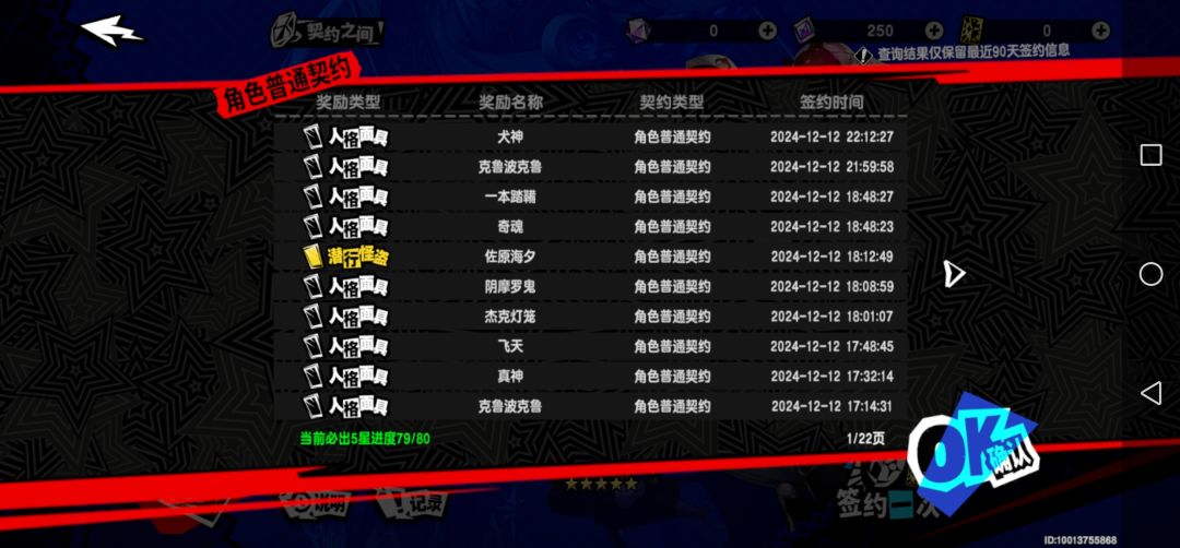 这认真的?😅 1
