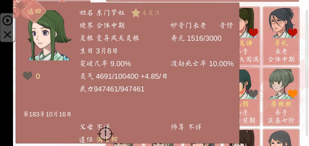 动态图片 5