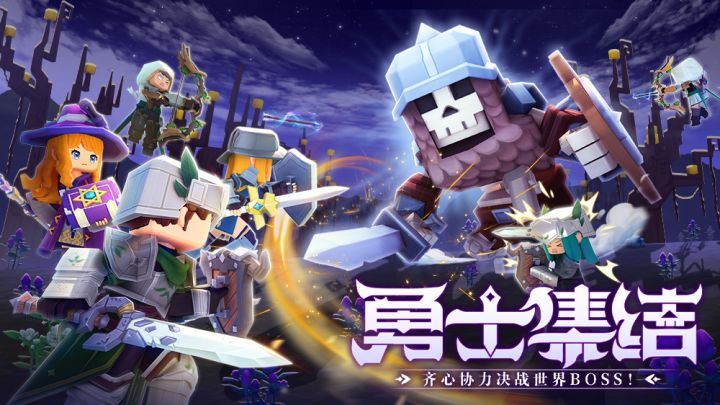 听说世界BOSS ,30S轻轻松松拿下截图