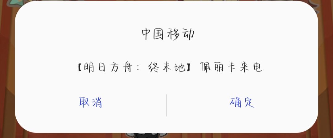 这是真的假的? 1