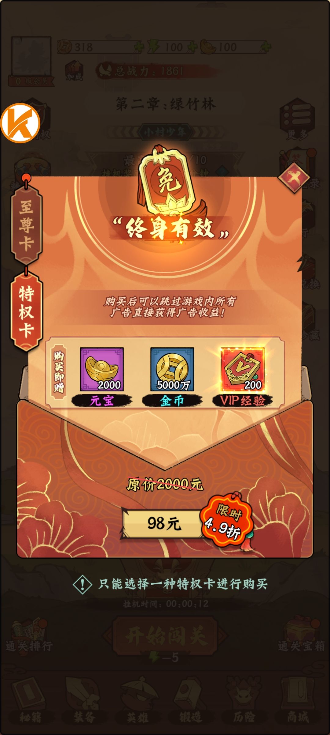 看这个 2
