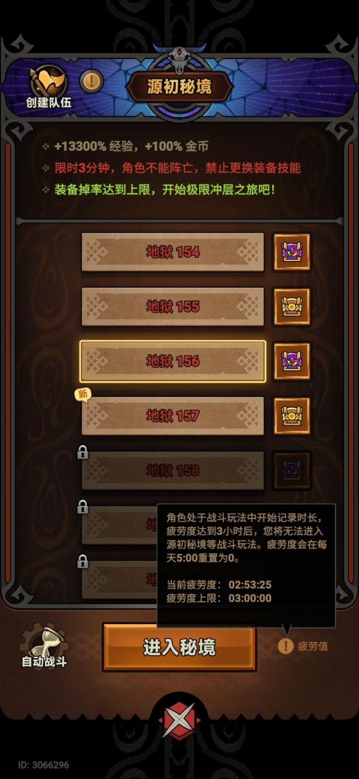 Tap1区还能带几把125。加wb3178截图