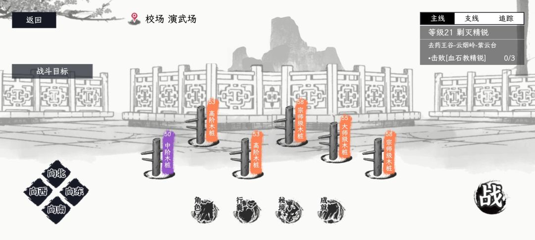 这木桩打了只爆五个银币千万别打截图