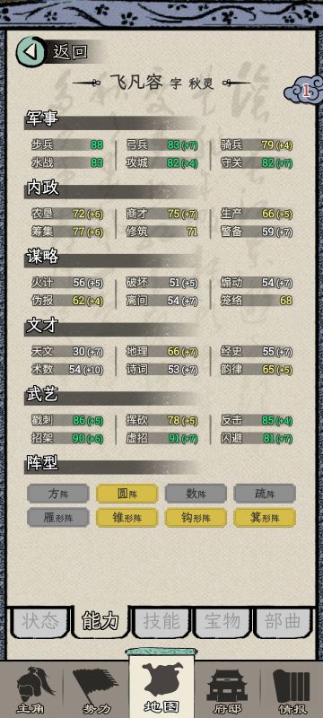 个人小攻略—稳扎稳打