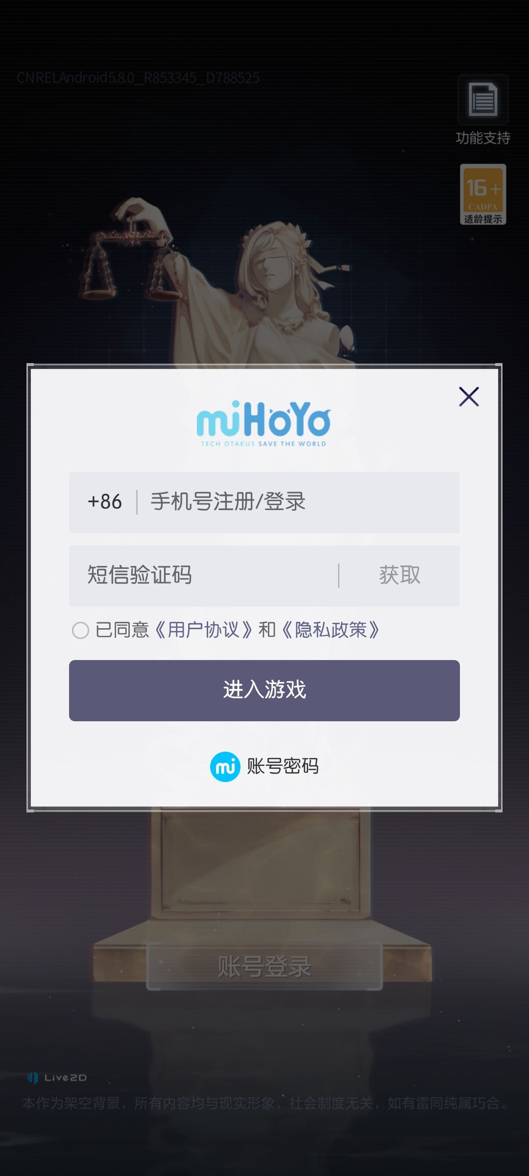 登不上去 1