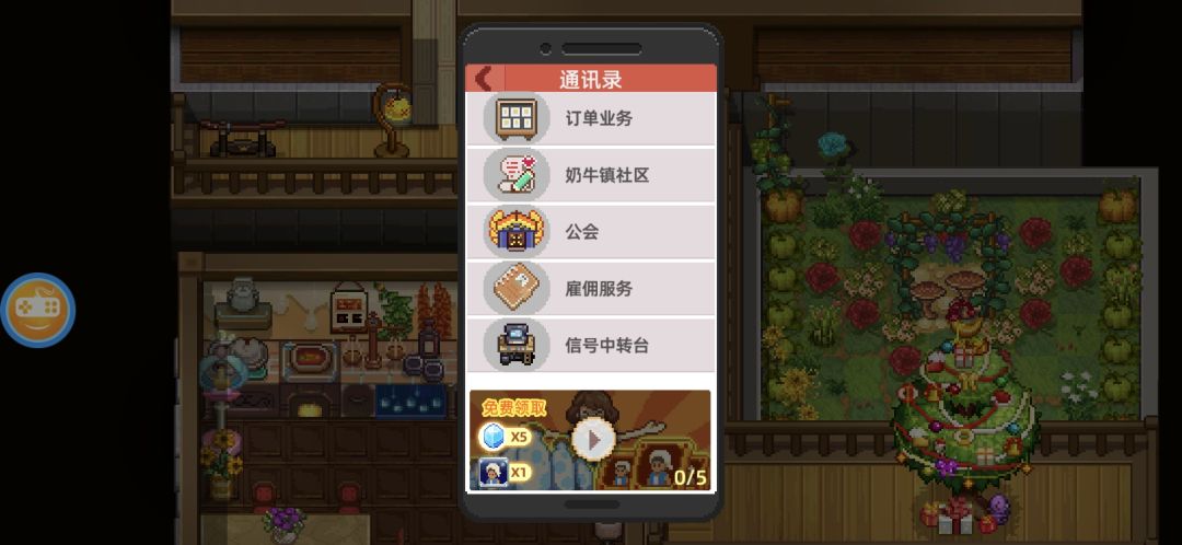动态图片 1