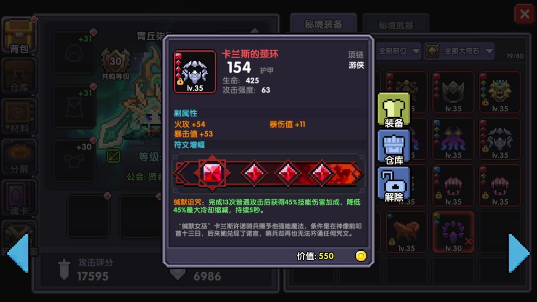 OKk 7