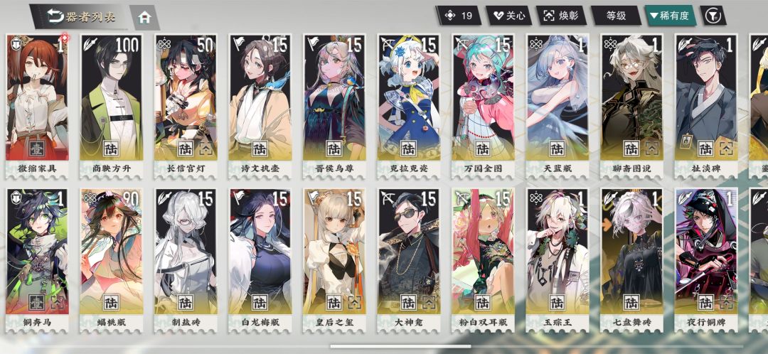 问一下现在有这些抽不抽青瓷莲花尊？ 3