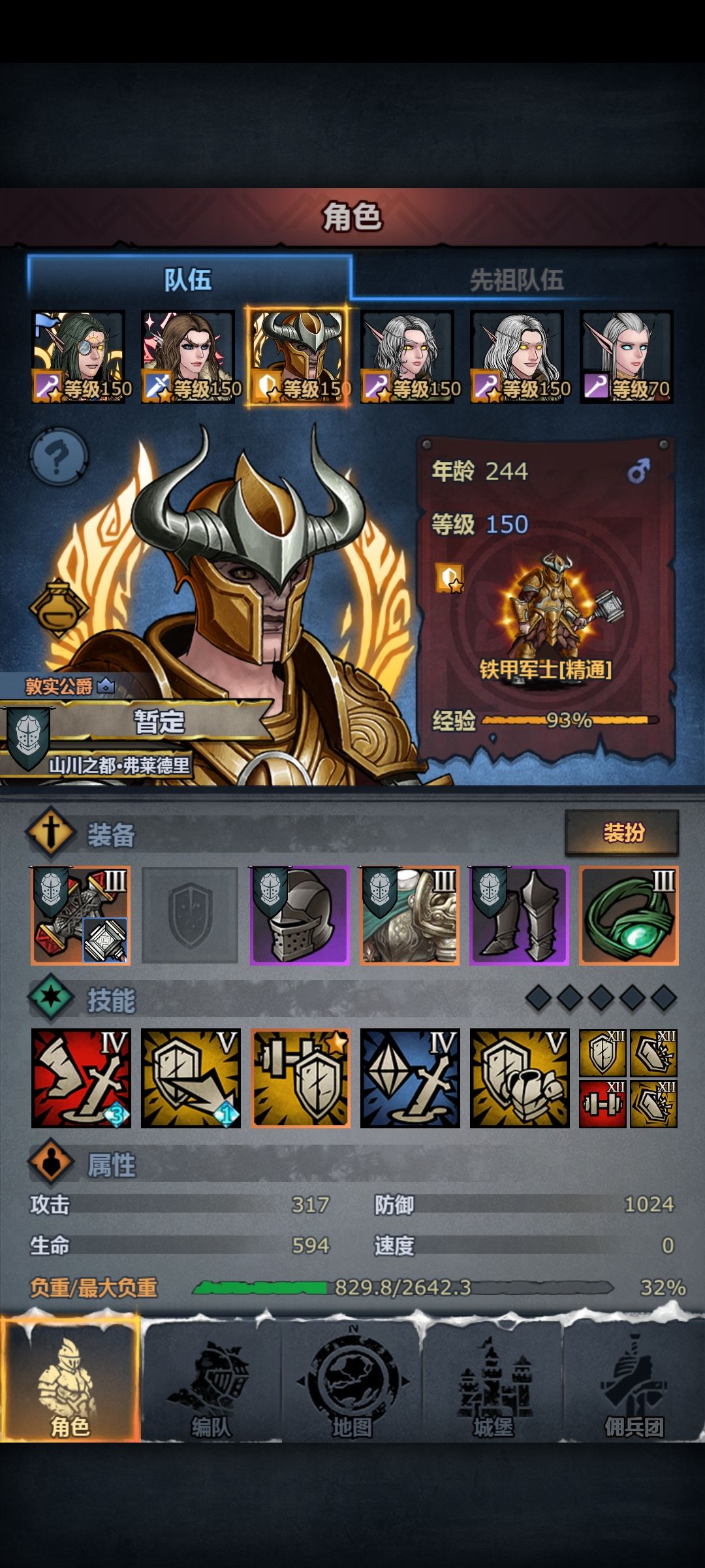 也是做到了局外1000但是局内2000差一点 1