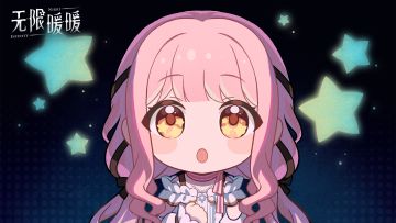 ♾️ 《出发！奇想大冒险》|全新MV预告