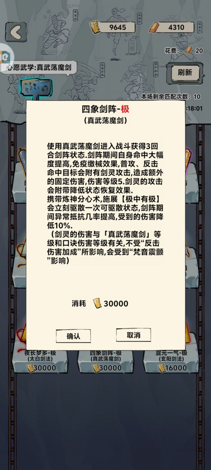 馋死我了呜呜呜截图