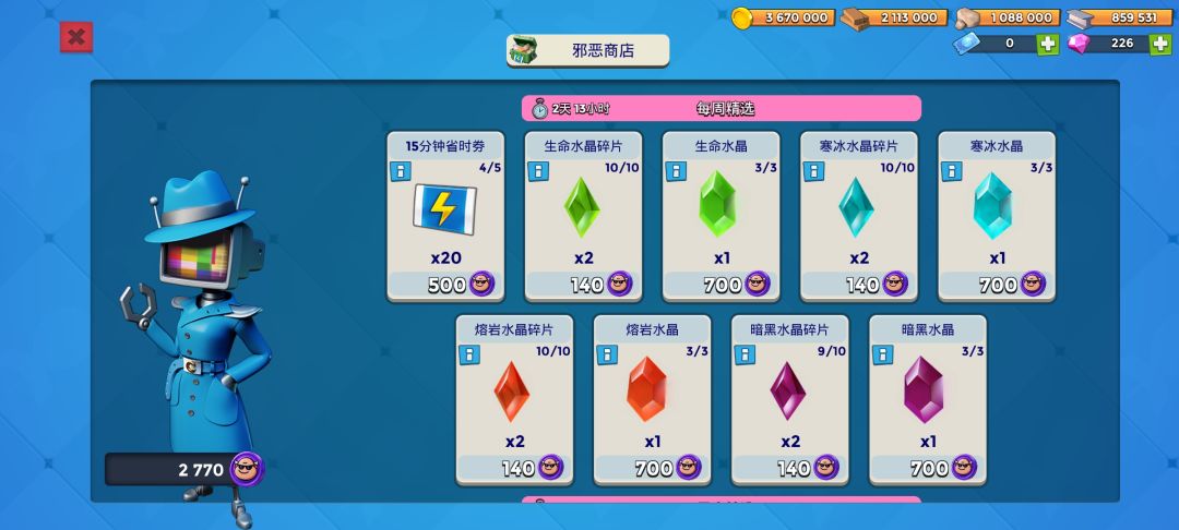这些买什么好。 1