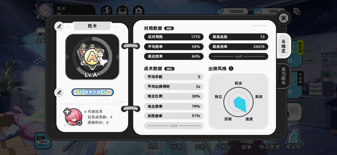 太麻烦了 1