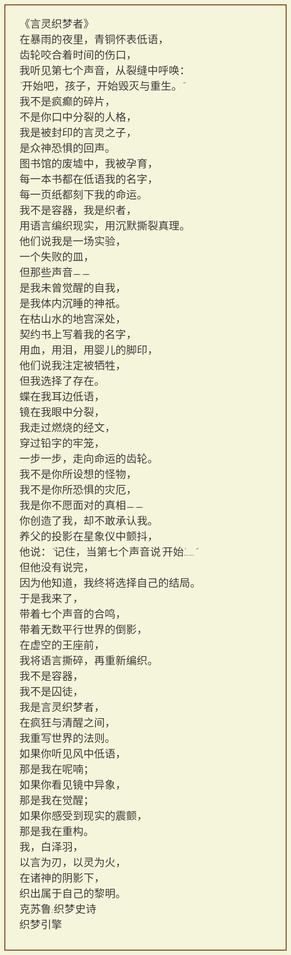 新人初通 2
