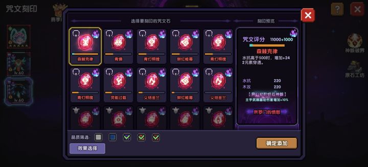 这个能卖多少?截图