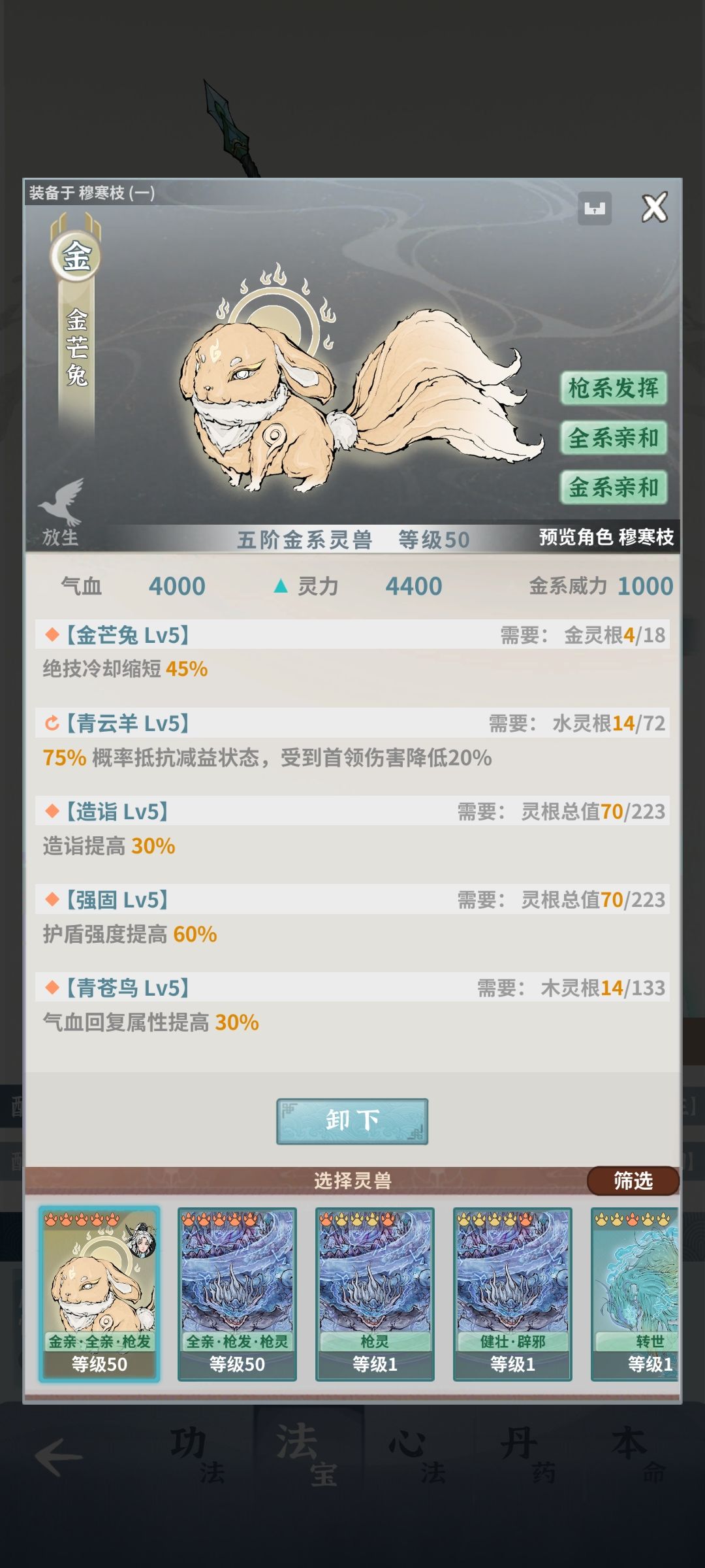 大佬们,还有需要改动的吗 2