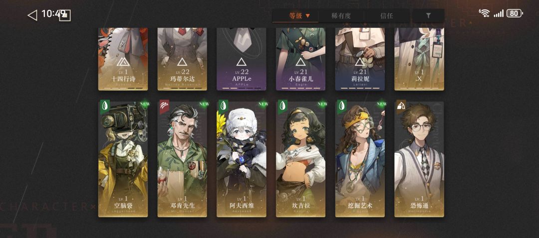 什么时候组长才能抽啊 2