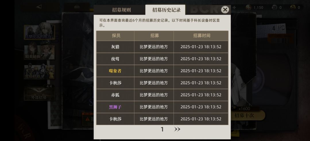 40抽开始提概率，真能第80抽才出？ 2