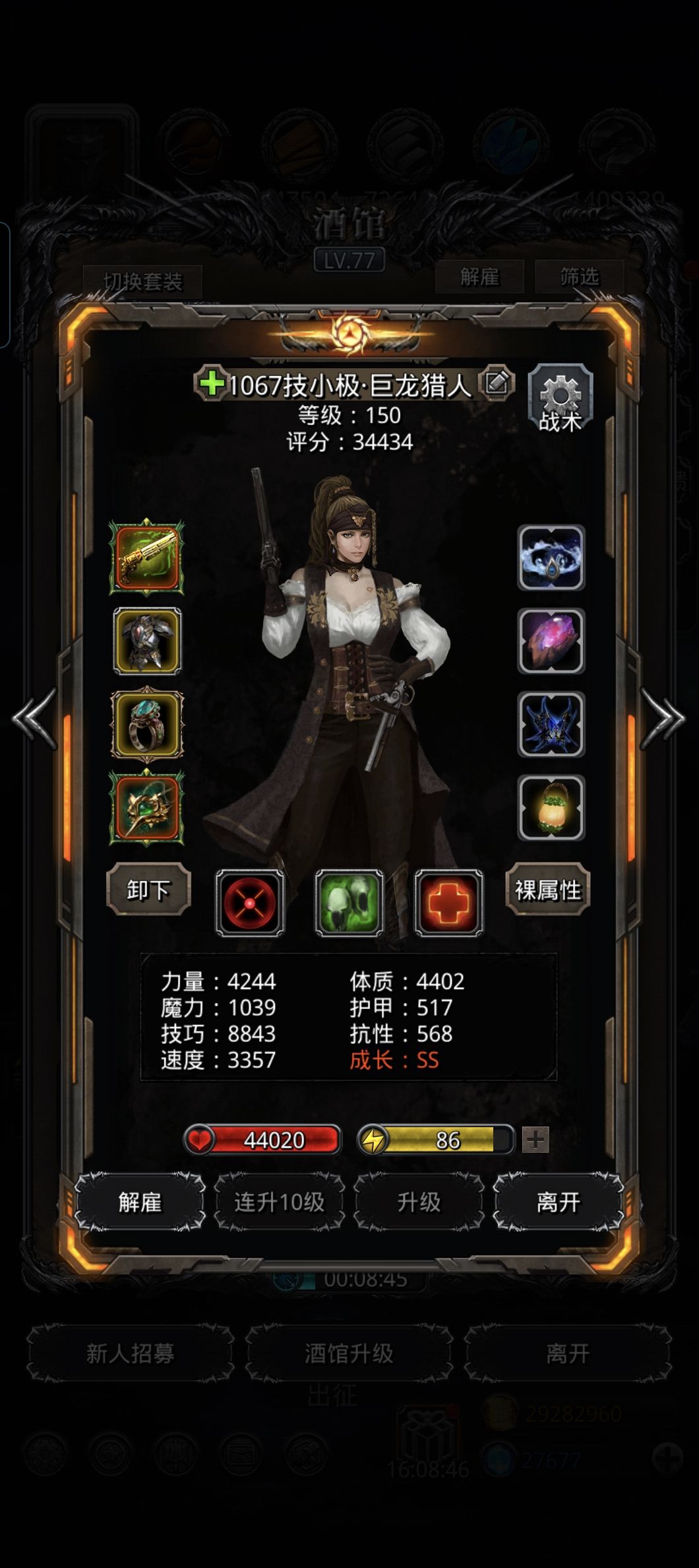 图42白金龙 2