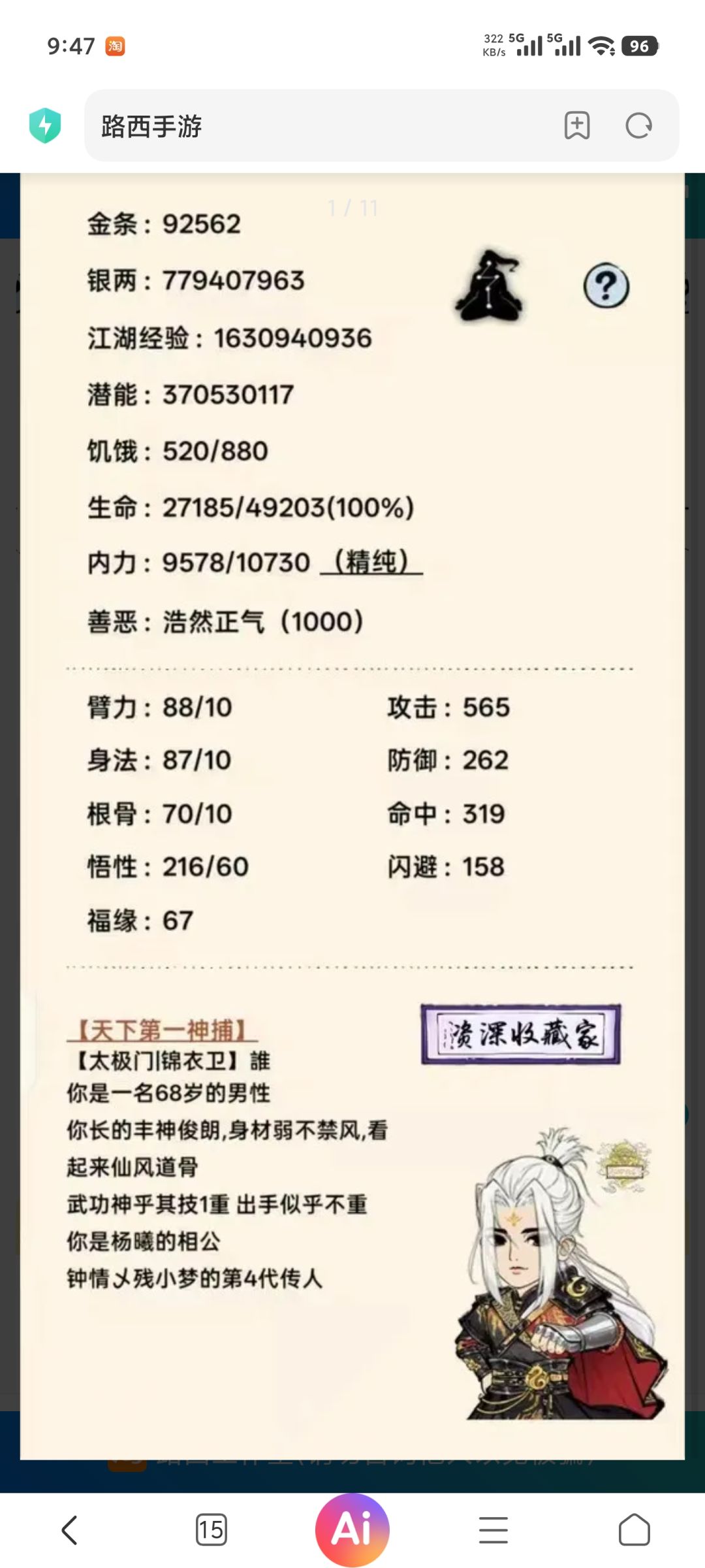 100这真的假的😂 1
